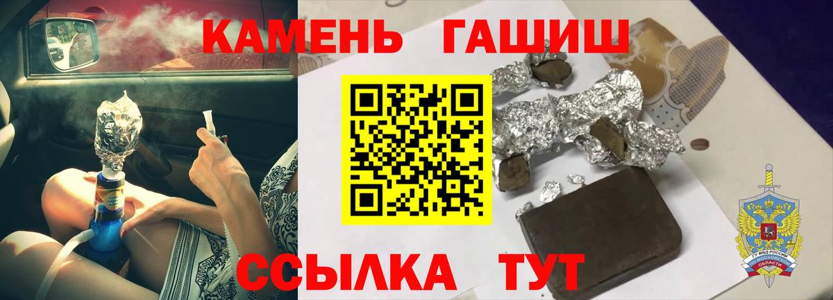 ГАШ убойный Жигулёвск