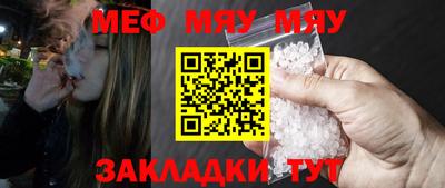 бутират Кумертау
