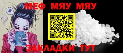 бутират Кумертау