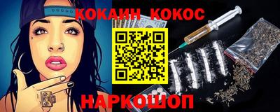 бутират Кумертау