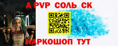 бутират Кумертау