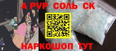 прущая мука Кунгур