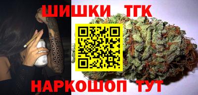 бутират Кумертау