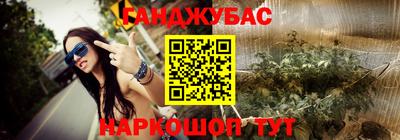 бутират Кумертау