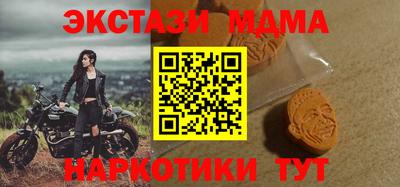 бутират Кумертау