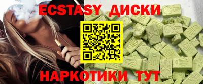 прущая мука Кунгур