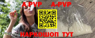 бутират Кумертау