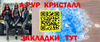 бутират Кумертау