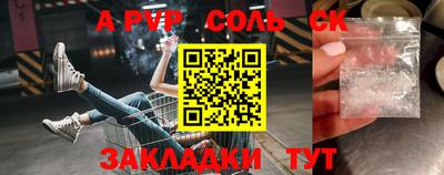 бутират Кумертау