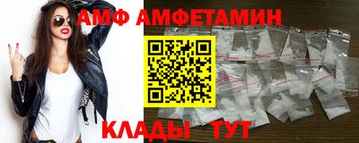 бутират Кумертау