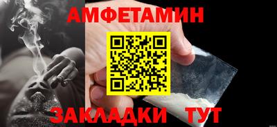 бутират Кумертау