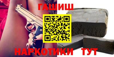 бутират Кумертау
