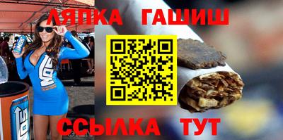 бутират Кумертау