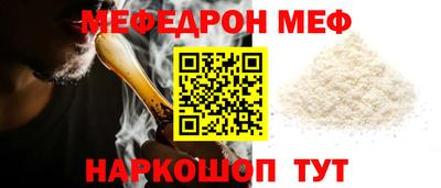 прущая мука Кунгур