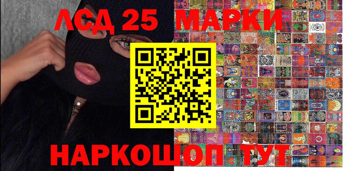 Жигулёвск  Марки N-bome 1,5мг  Марки N-bome 1,5мг  Вход с VPN 
